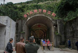 美媒探秘中國816核工廠 昔日絕密工程，今日旅游景點