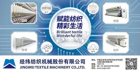 【先鋒】全球范圍銷(xiāo)售數(shù)百臺(tái),立達(dá)梳棉機(jī)C 80:高產(chǎn)優(yōu)質(zhì)節(jié)能新標(biāo)桿