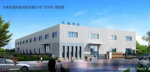 合肥永超誠邀您參加2022年5月西安酒店用品展，共探風(fēng)機(jī)制造與經(jīng)緯編布銷售新機(jī)遇